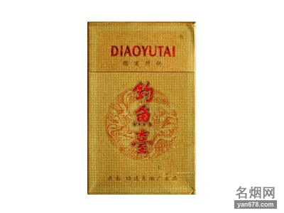 钓鱼台(国宾特供)香烟价格表（多少钱一包）